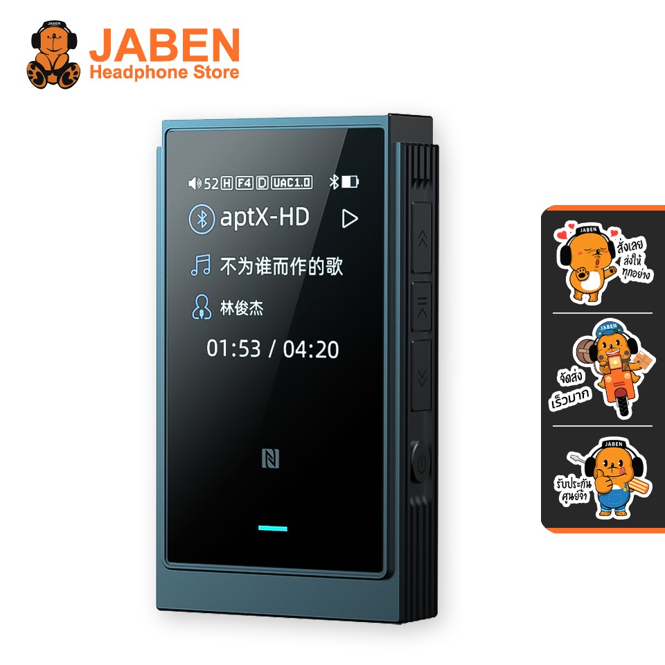 Shanling UP6 DAC-Amp บลูทูธแบบพกพา ชิป ESS ES9069Q x2 รองรับ Dual Hi-Res