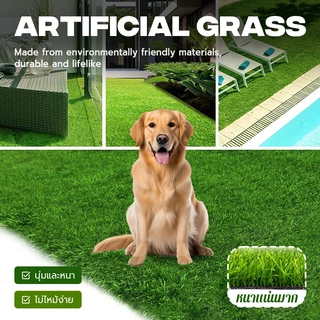 หญ้าเทียม artificia 2x1เมตร | หญ้าปลอมสีเหมือนจริง | แผ่นหญ้าเทียมปูพื้น | ตกแต่งสวนดีไซน์สวยงาม
