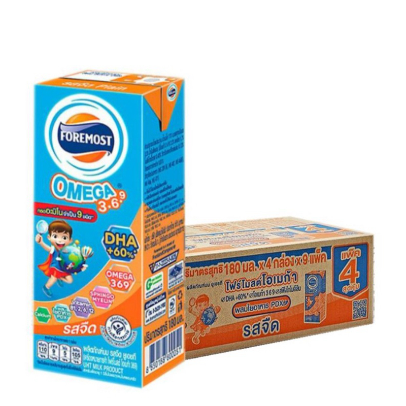 โฟร์โมสต์ โอเมก้า นมUHT รสจืด ยกลัง