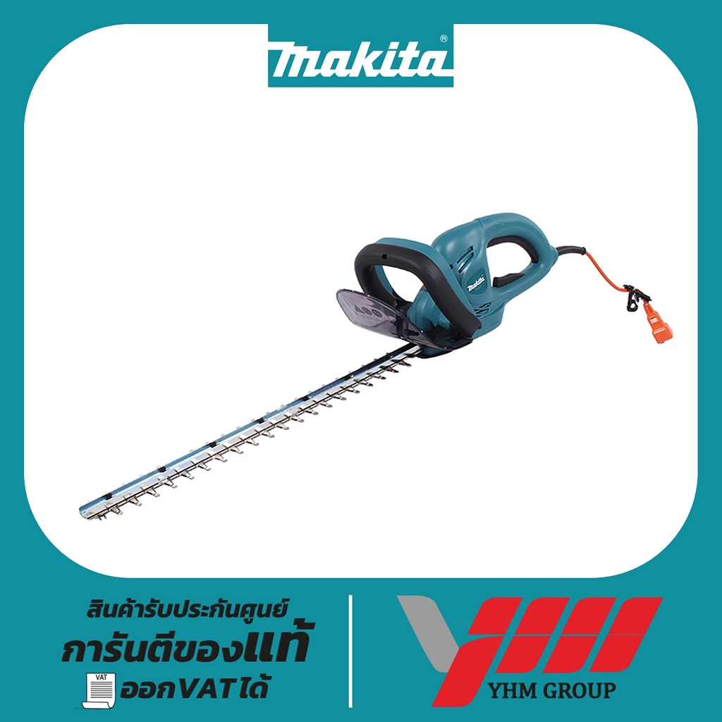 เลื่อยตัดแต่งกิ่งไม้ MAKITA UH5261X (20-1/2") มากีต้า ตัดแต่งกิ่ง ตัดกิ่ง แต่งกิ่ง แต่งกิ่งไฟฟ้า