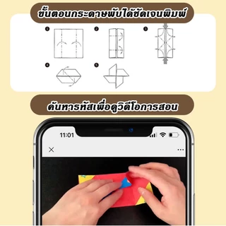30pcsสมุดกระดาษพับโอริกามิ 3 มิติ ชุดพับกระดาษ 3D DIY พับกระดาษ กระดาษทำด้วยมือ งานศิลปะ ของเล่นเสริมพัฒนาการ