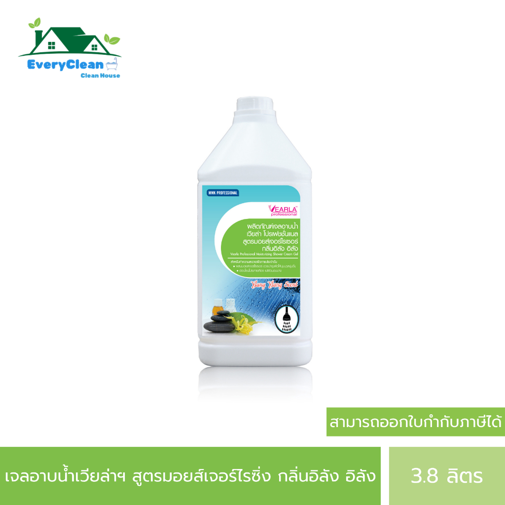 สบู่เหลวอาบน้ำ VEARLA professional ผสมสูตรมอยส์เจอร์ไรเซอร์ กลิ่นอิลัง อิลัง