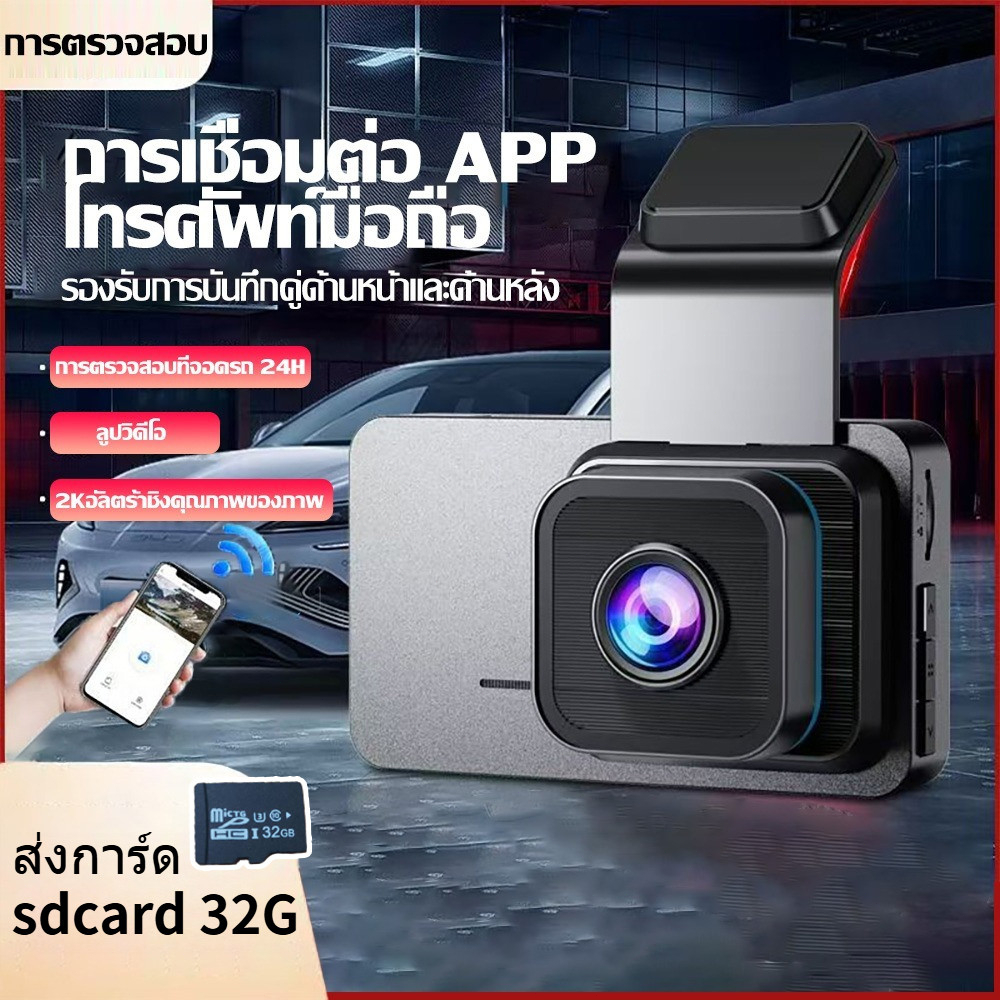 Cam Dash Track Gps 4K 2025 Cam Dash 170° 1296P Wide-Angle 32G Night Bright Clear Cam Dash Car Two SD