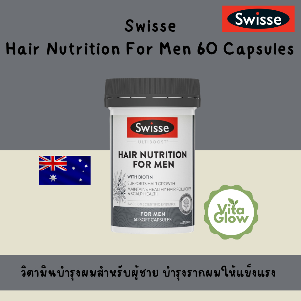 Swisse Hair Nutrition For Men 60 Capsules
