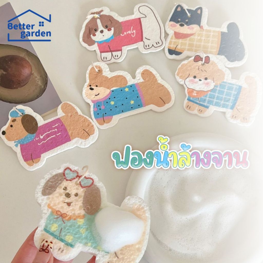 🏷️[Home] 🐶 ฟองน้ำล้างจานแบบบีบอัด ฟองน้ำมหัศจรรย์ ลายน่ารัก ใยฟองน้ำ ทำความสะอาด สนุกกับการล้างจาน Dog minimol