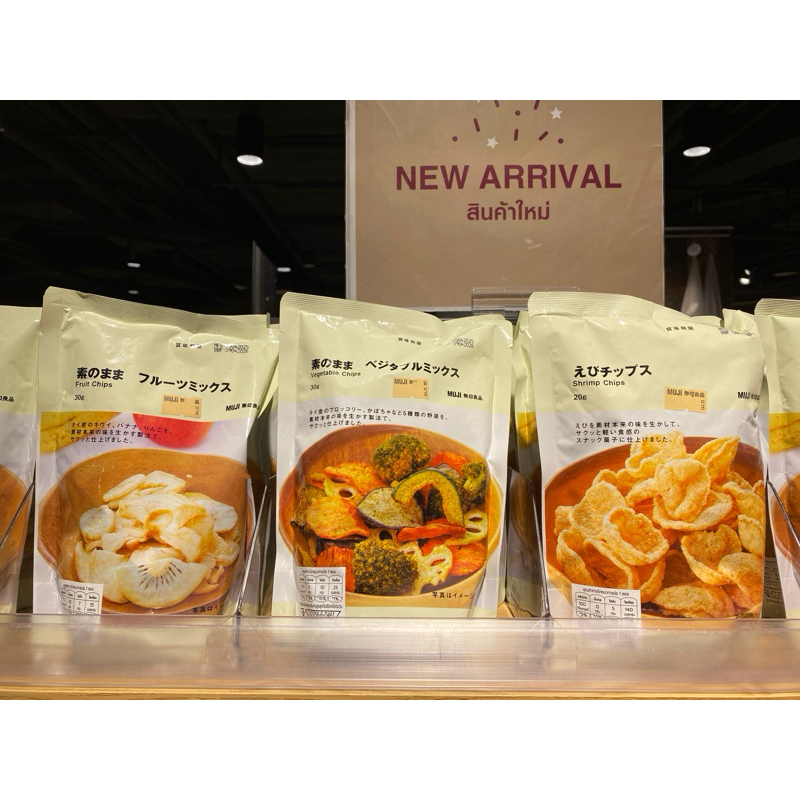 Muji Fruit🍌🍎 / Vegetable🥗 / Shrimp🦐 / Tuna🐟Chips