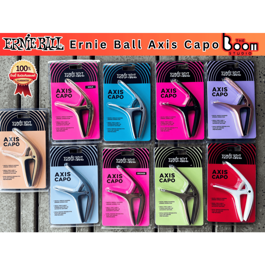 Ernie Ball Axis Capo คาโป้ โลหะอลูมิเนียม ใช้ได้ 2 ด้านสำหรับเฟรตบอร์ดโค้งและแบน THE BOOM STUDIO