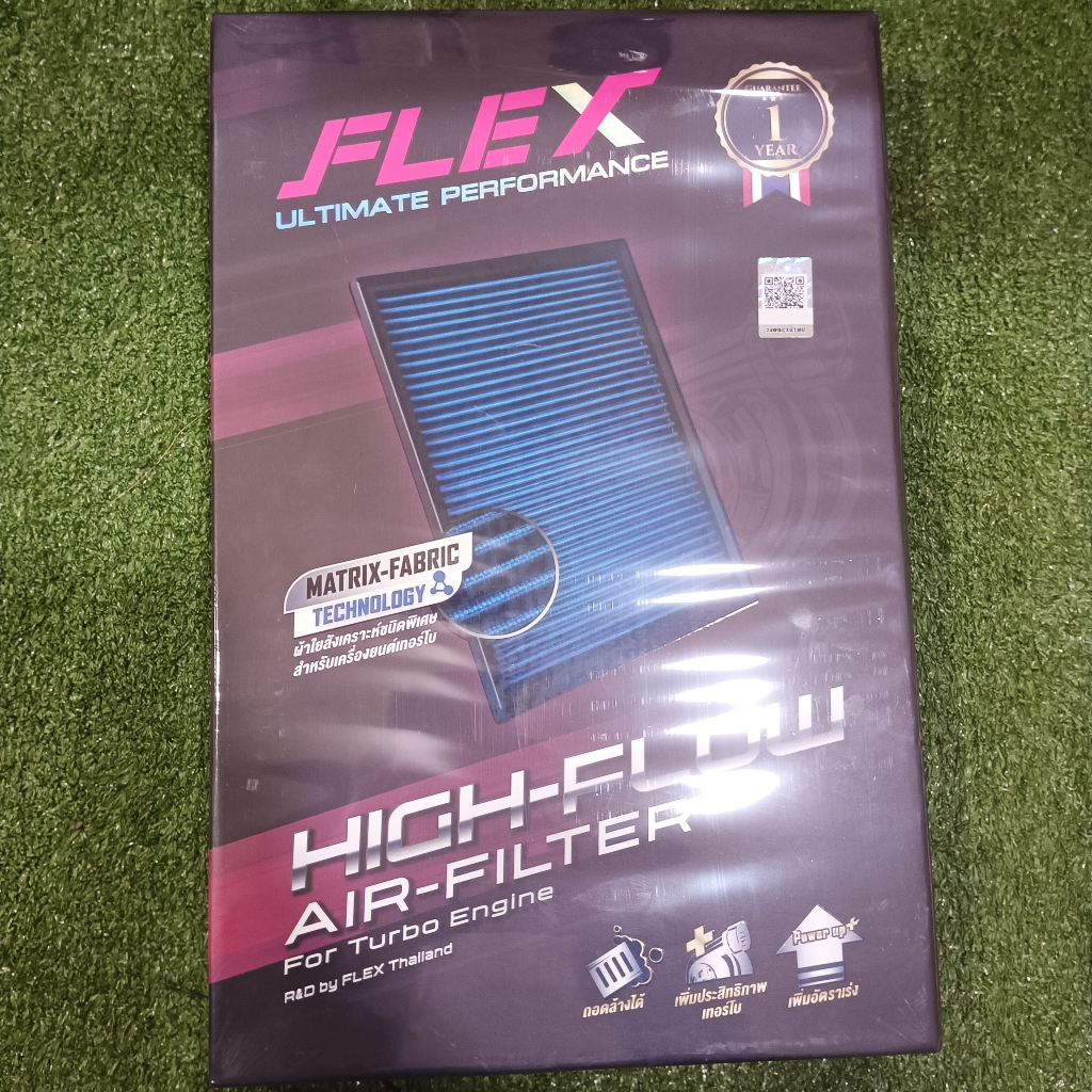 Flex กรองอากาศรีโว่ FLEX-REVO-PANEL กรองเเผ่นใส่กรองเดิม FLEX REVO/Fortuner ใหม่ปี2020 กรองเเผ่น