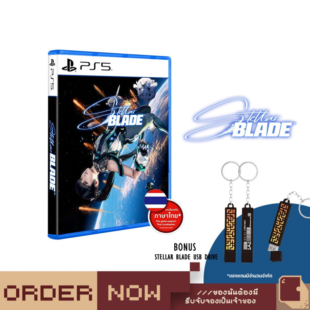 PlayStation™ PS5 Stellar Blade (NO DLC) [bY ClaSsIC GaME]