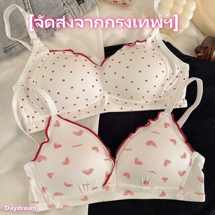 🎀จัดส่งด่วน💕 ทันที บราสุดน่ารัก ไม่มีโครงเหล็ก ใส่สบาย ผ้าซับเหงื่อระบายอากาศ เหมาะสำหรับผู้หญิงหน้าอกเล็ก-N299
