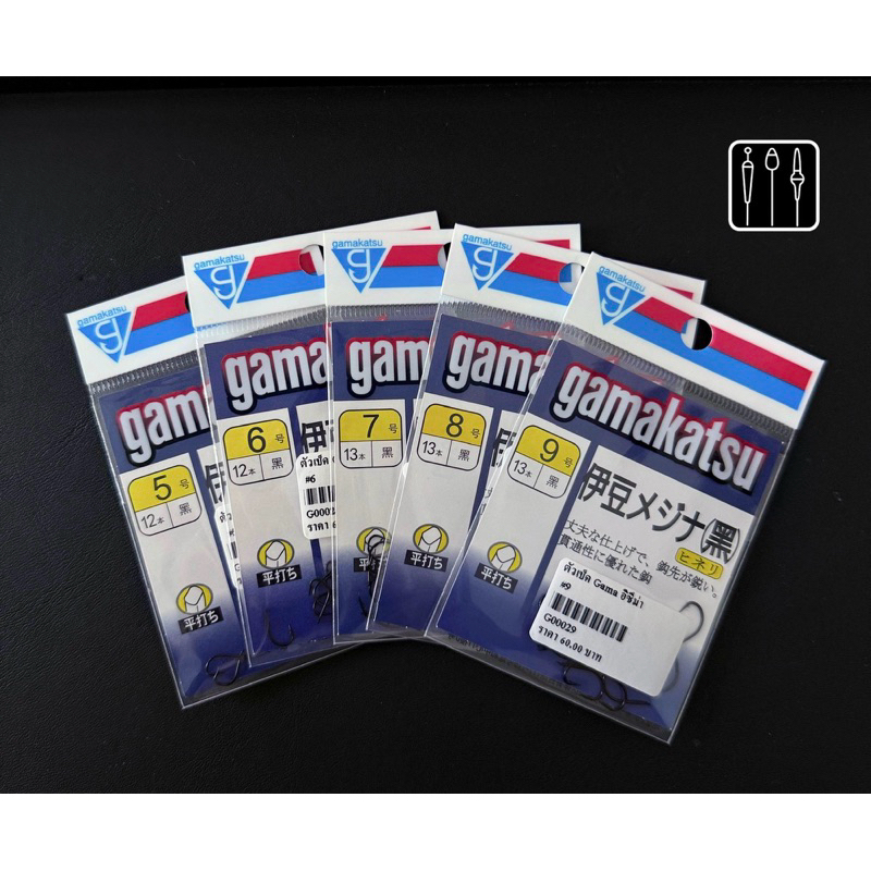 ตัวเบ็ด Gamakatsu ทรงอิซึม่า หน้าบิด