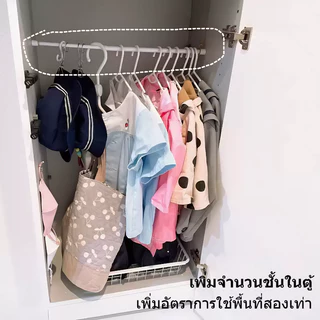 ราวผ้าม่าน ราวม่าน ราวม่านไม่ต้องเจาะ คลิปยึดราวม่าน ราวม่านอาบน้ำ ปรับระดับยืดหดได้ Tension Rod Adjustable Rod Spring