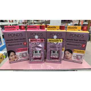 (โฉมใหม่!) พอนด์ส pond's ไบรท์ มิราเคิล ไนอาซอร์ซินอล ครีมซอ…