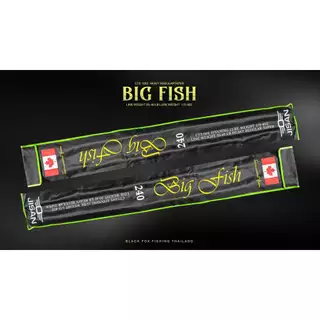 คันบิ๊กฟิช BIG-FISH Tournament game คันตกหน้าดินเวท20-40lb
