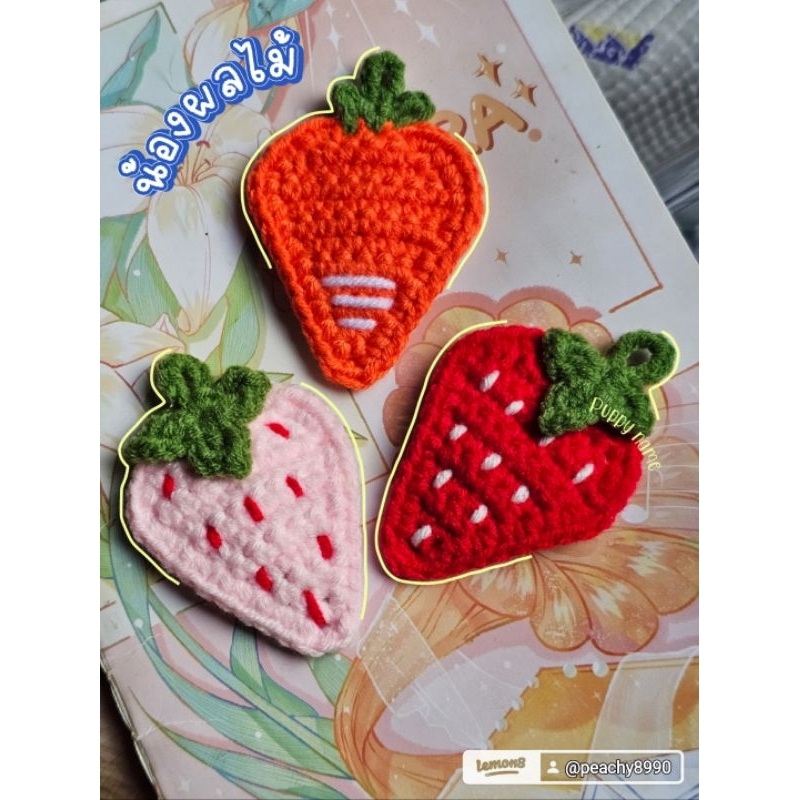 กิ๊บถัก กิ๊บถักไหมพรม ถักมือ Handmade (คู่ละ)