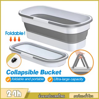 ถังม็อบพับได้ ถังม็อบพลาสติก ถังม็อบเก็บน้ำ อ่างม็อบสำหรับใช…