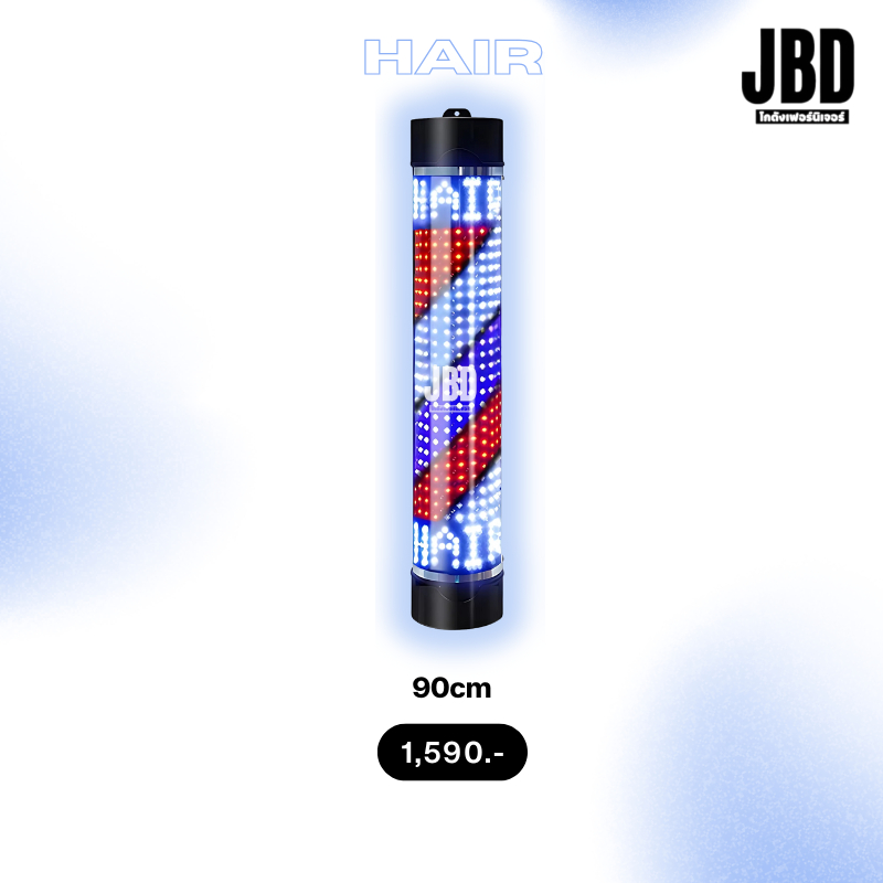 JBD INTER ไฟหมุน ไฟหมุนร้านตัดผม ไฟหมุนร้านเสริมสวย ไฟLED ตัวหนังสือHAIR มี4ขนาด60/90/120/150cm ราคา ถูกที่สุด ดีลบีเคเค แกลเลอรีภาพที่ 6