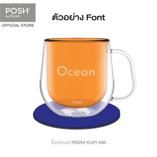(Pre-Order) POSH แก้วน้ำสองชั้น สลักชื่อ POSIE PERSONAL SET 360 ml. (Pack of 1)