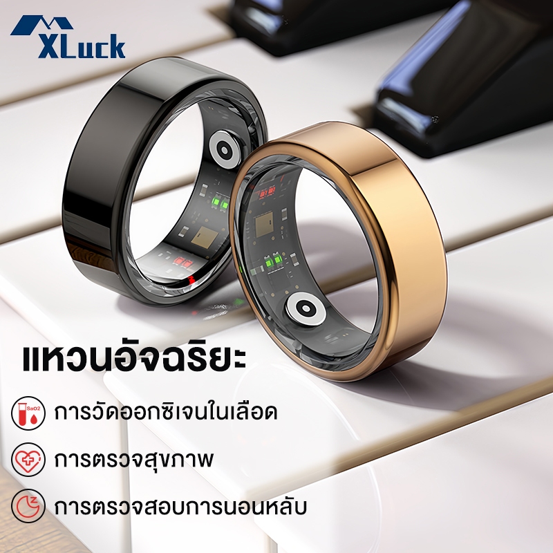 Xluckly Smart Ring Swim แหวนอัจฉริยะ IP68 กันน้ํา แหวนอัจฉริยะ วัดชีพจร ติดตามนอน บันทึกข้อมูลการออกกำลังกาย
