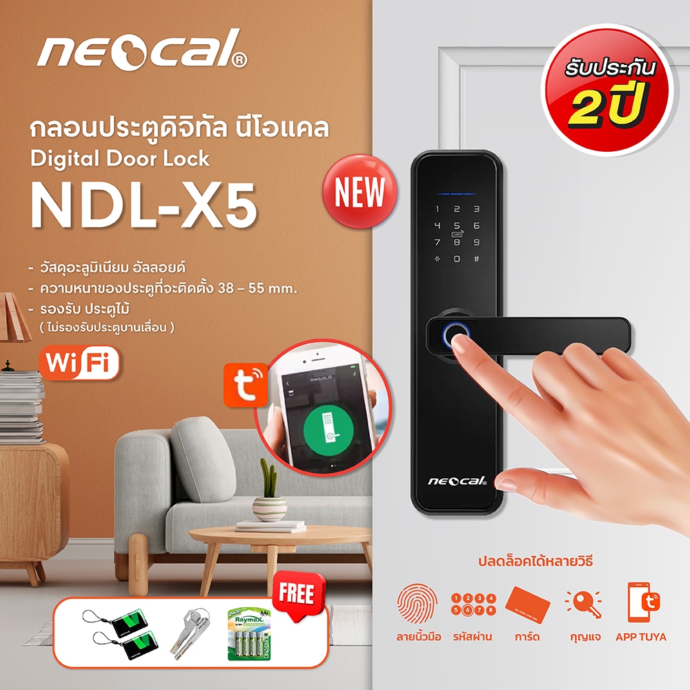 Neocal Digital DoorLock NDL-X5