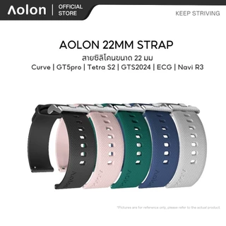Aolon WH08 22 มม.สายซิลิโคนสําหรับ Curve/GT5pro/Tetra S2/GTS2024/ECG/Navi R3 22mm