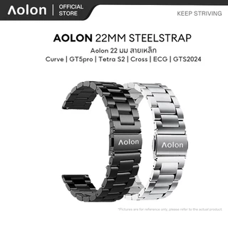 Aolon 22มม สายเหล็ก 22mm ใช้ได้กับ Curve丨GT5 Pro丨GTS丨Tetra S2丨GT22丨Foom S3丨Cross丨ECG丨Navi R3丨Mars R3丨Tetra R2