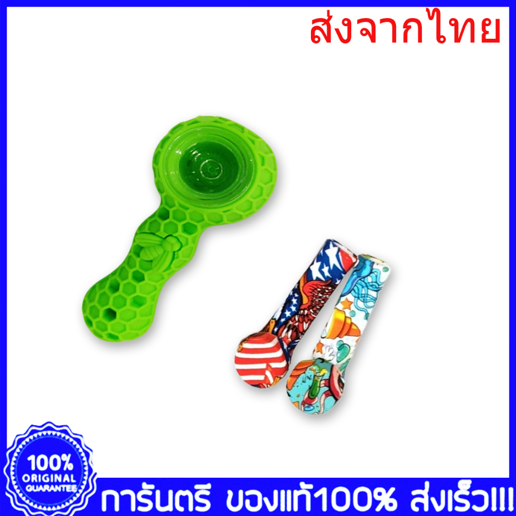 pipe silicone ไปร์ยาง