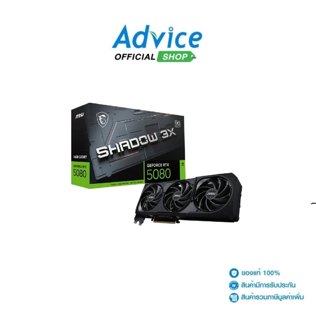 MSI VGA GEFORCE RTX 5080 SHADOW 3X OC - 16GB GDDR7 - A0167047