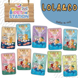 Lola & Co (ยกโหล 12 ซอง) อาหารเปียกแมว สำหรับลูกแมวและแมวโต ขนาด 80 g.