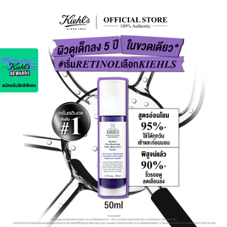 [SPECIAL SET] KIEHL'S DARK SPOT SERUM 50ML & RETINOL SERUM 50ML เซรั่มลดเลือนจุดด่างดำ เซรั่มเรตินอล ลดเลือนริ้วรอย