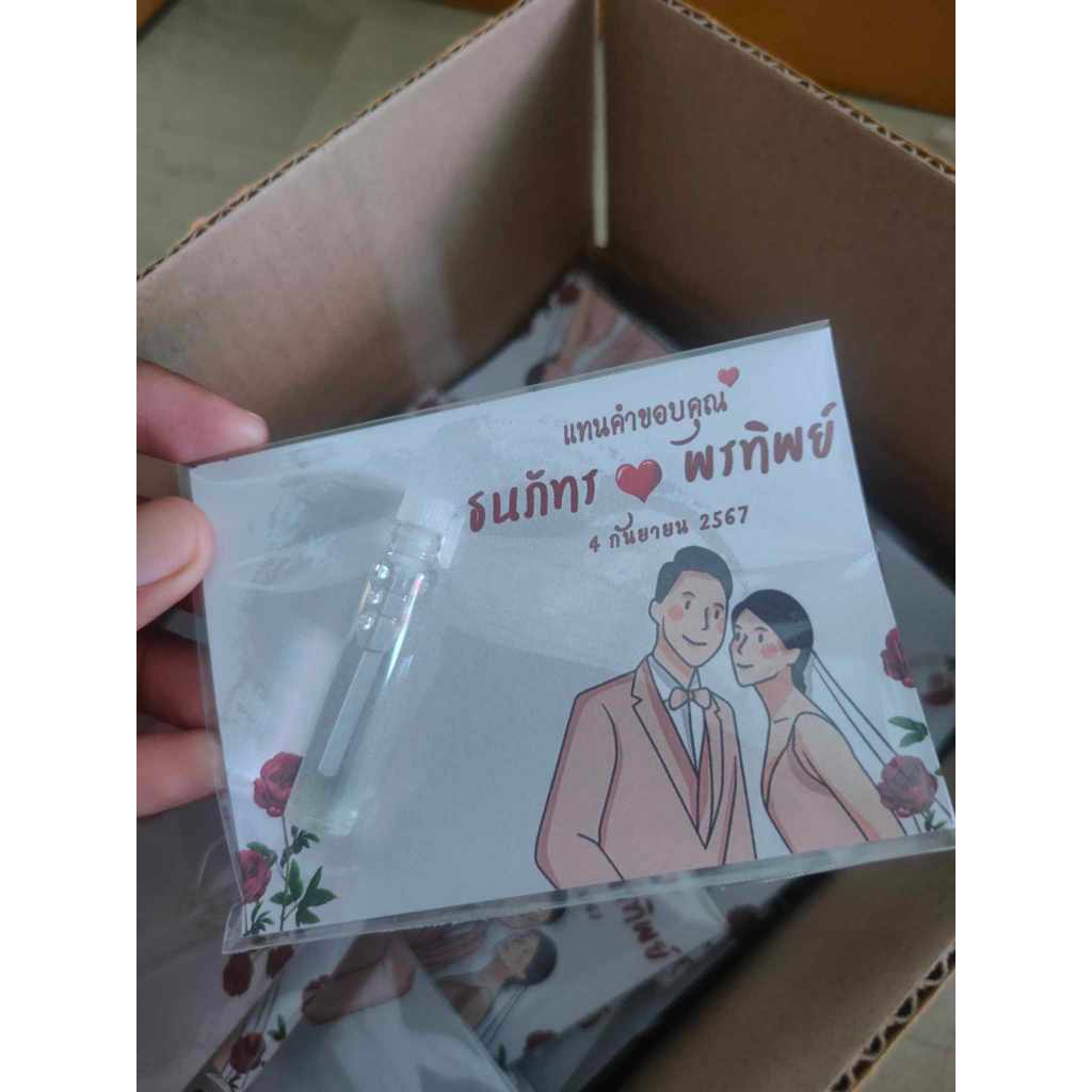 ของชำร่วยน้ำหอมจิ๋ว 2 ml ของชำร่วยน้ำหอม 6 บาท - รูปที่ 3