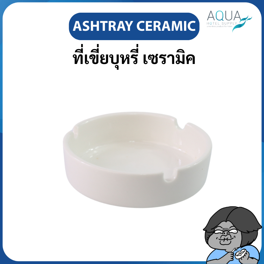 ที่เขี่ยบุหรี่ ที่เขี่ยบุหรี่โรงแรม วัสดุ เซรามิค สีขาว / White ขนาด 9 x 2.8 cm. สำหรับใช้ทิ้งบุหรี่ Ashtray ceramic