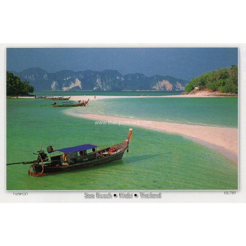 KB789 Postcard โปสการ์ดทะเลแหวก จังหวัดกระบี่ สถานที่ท่องเที่ยวประเทศไทย