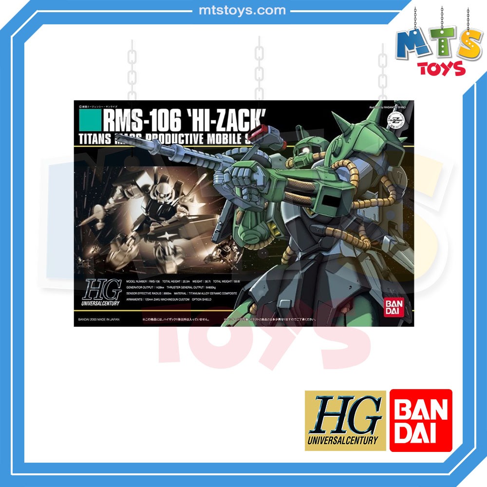 **MTS Toys**HGUC 1/144 Gundam : RMS-106 Hi-Zack กันดั้ม