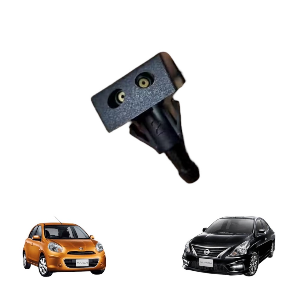 หัวฉีดน้ำล้างกระจกหน้า NISSAN  March , Almera1.2  (ของแท้)  *ราคา 1 ชิ้น* 28930-1HA0A