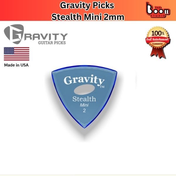 Gravity Picks Stealth Mini ปิ๊กอะคริลิคขัดขอบเรียบ ของแท้ 100%  ขนาด 2mm MADE IN USA