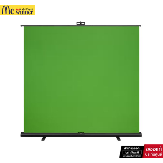 ELGATO GREEN SCREEN XL *กรีนสกรีน (10GBG9901)
