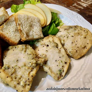 <สั่งในไลฟ์ลด50%>CPอกไก่อบหอมอร่อย 1kg **เวฟก่อนทาน สั่งคละได้ อกไก่คลีน อกไก่นุ่ม อกไก่CP โปรตีนสูง ไขมันต่ำ ควบคุ