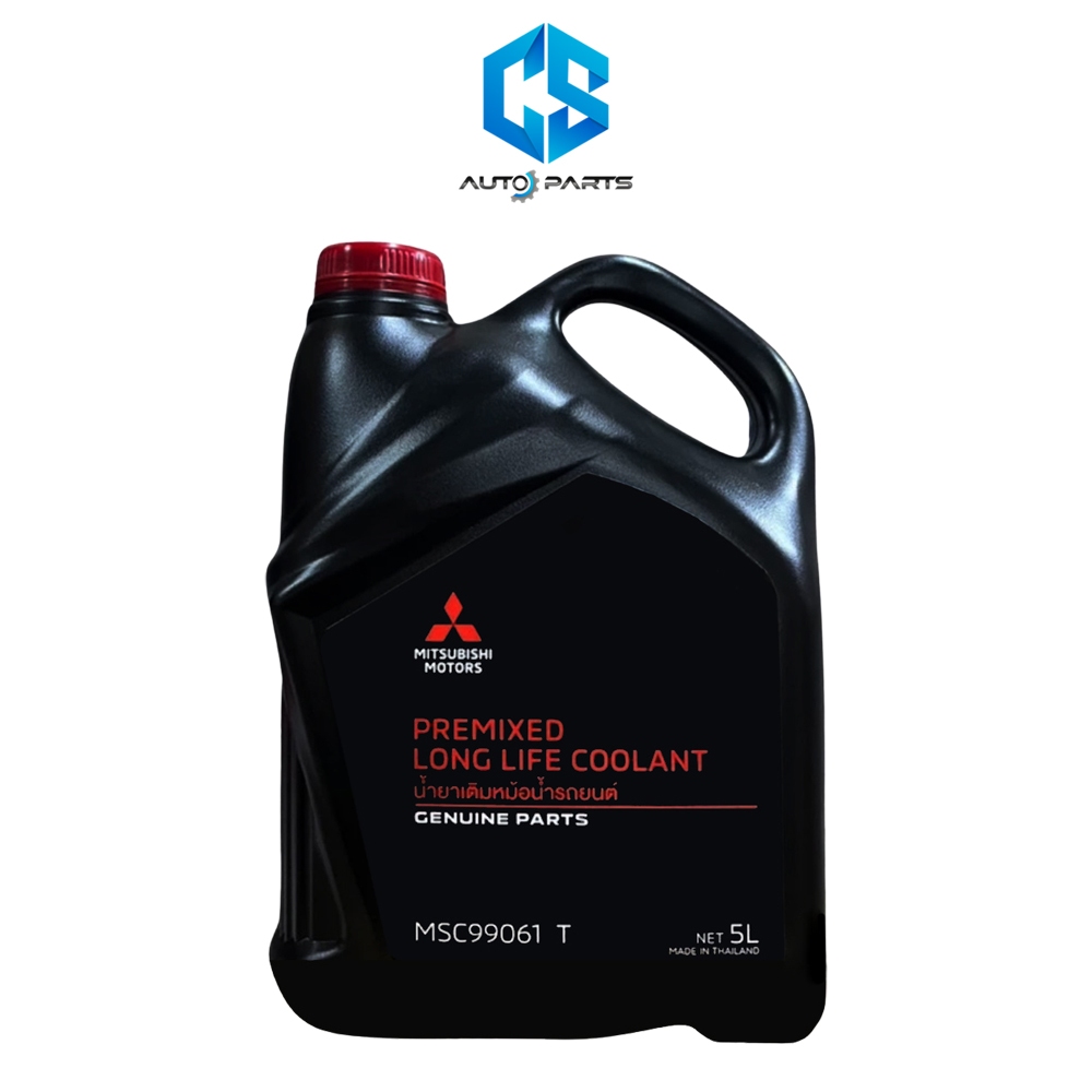 (แท้100%)น้ำยาหม้อน้ำ,หล่อเย็น MITSUBISHI สีเขียว PREMIXED LONG LIFE COOLANT (ขนาด5ลิตร) เหมาะสำหรับรถตำกว่าปี 1999