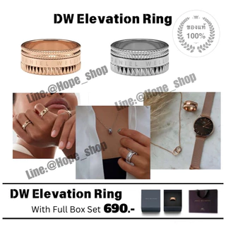 แท้100% แหวน DW ring ลด80% อุปกรณ์ครบ แหวนเงิน daniel ring แหวนคู่รัก กำไลDW กำไลแฟชั่น กำไลทอง