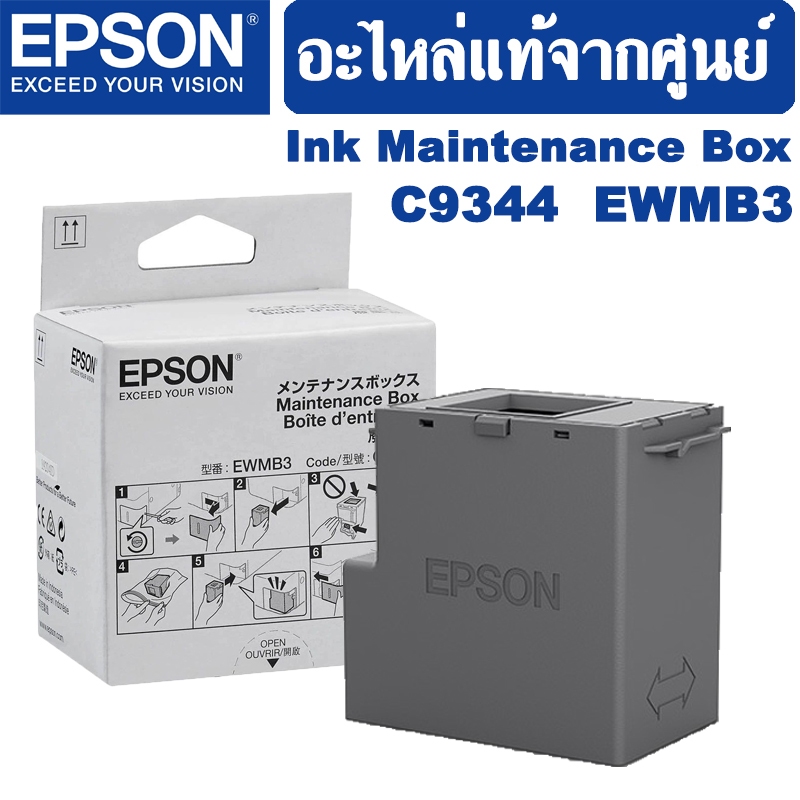 epson L3550 ซับหมึก ถูกที่สุด พร้อมโปรโมชั่น ก.ค. 2026 | BigGoเช็คราคาง่ายๆ