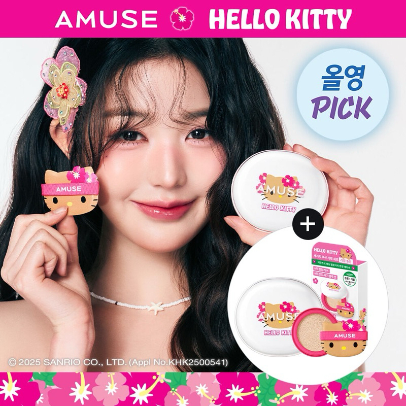 พร้อมส่งจากไทยค่ะ✨[AMUSE x Tanning Hello Kitty 🩷 Ceramic Skin Perfector Cushion set