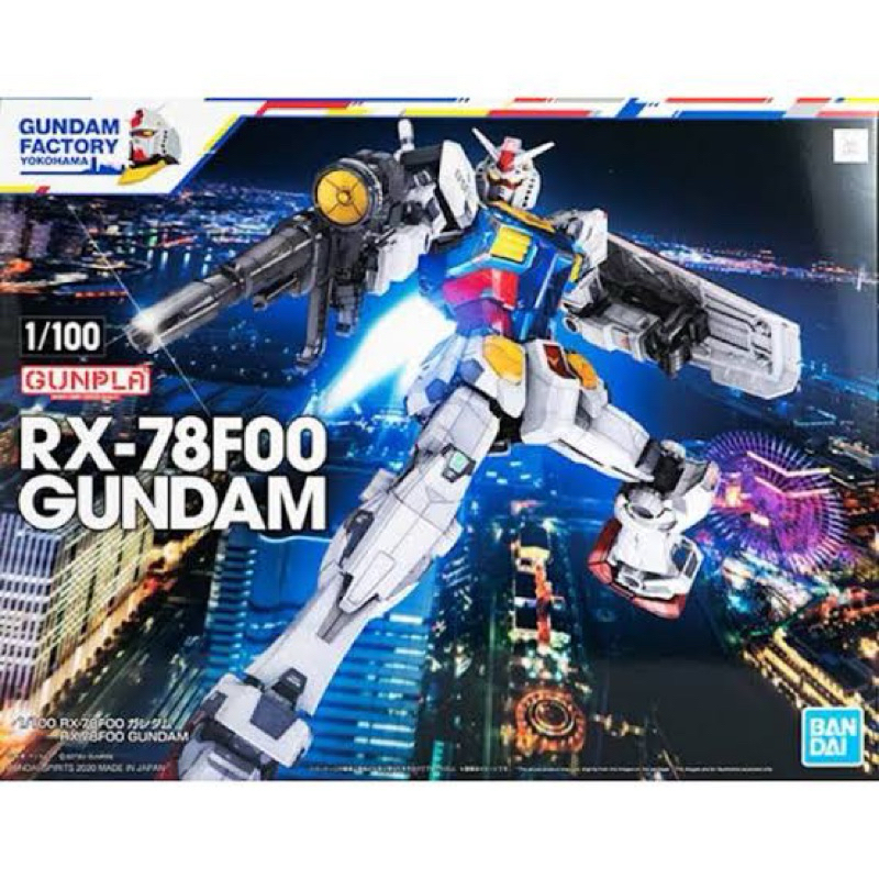 (มีของพร้อมส่ง) 1/100 RX-78F00 Gundam (Limited Yokohama Factory) กล่องสภาพ 90% พร้อมของแถม
