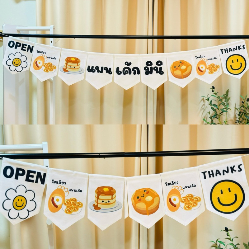 ป้ายร้านแพนเค้ก ป้ายผ้าตกแต่งร้านแพนเค้กมินิ 🥞✨(ร้อยเชือกฟรี พร้อมแขวน🧵)