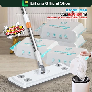 [ราคาส่วนลด ถูกที่สุด]ทิชชู่เปียก-แห้ง ผ้าทำความสะอาดพื้น ผ้าถูพื้นชนิดแห้ง-เปียก ขจัดคราบฝุ่น