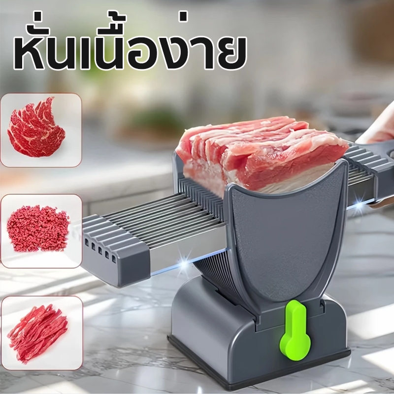 เครื่องตัดเนื้อ ปรับความหนาได้  เครื่องปังเนื้อสแตนเลสที่มีประสิทธิภาพ เนื้อสไลด์ ไก่ มีดหั่นเนื้อ