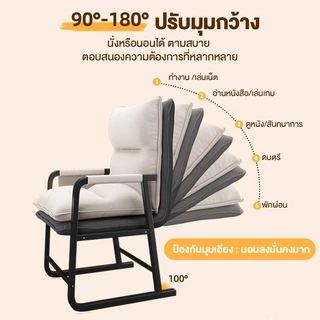 ALOVE เก้าอี้ทำงาน เก้าอี้คอม สามารถปรับองศาได้กว้าง สามารถนอนราบได้ พนักพิงหนา 2 ชั้น นั่งสบาย