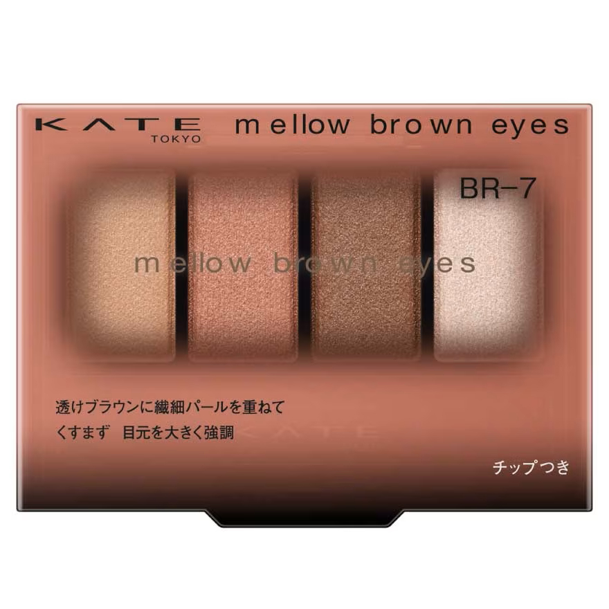 KATE باليت ظلال Mellow Brown Eyes ‏4.2 غ — صورة 8