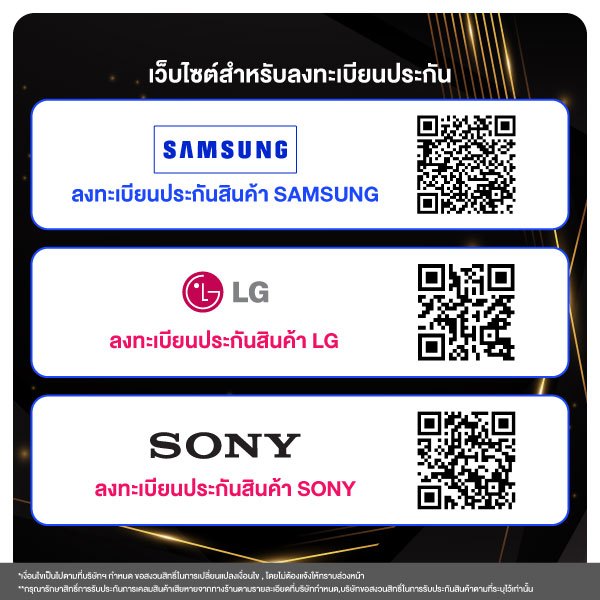Samsung ทีวี 75