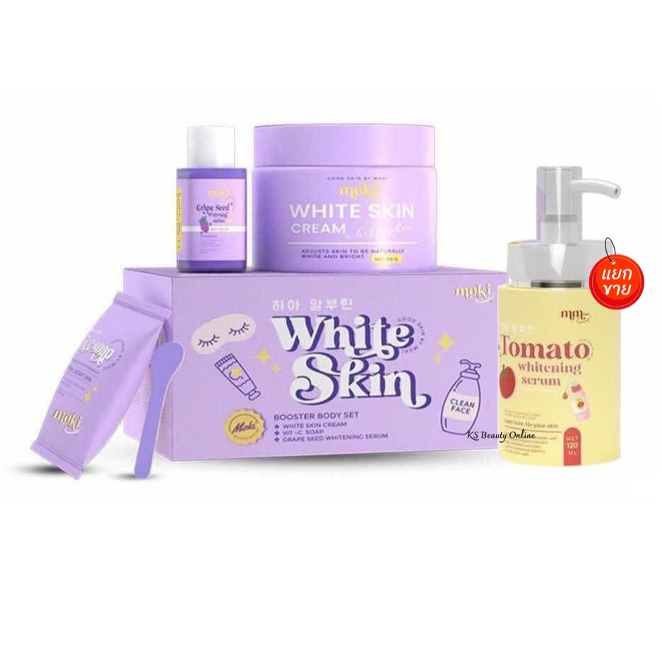 แพคเกจใหม่ ไวท์สกินครีม บาย โมกิ White Skin Cream By Moki